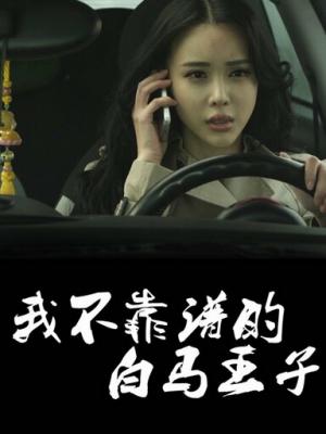 第七次列车 封面